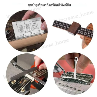 มืออาชีพ ชุดซ่อมกีต้าร์ 25 IN 1 ชุดเครื่องมือซ่อมกีตาร์ เครื่องมือเปลี่ยนสายกีตาร์ สําหรับกีต้าร์และเบส