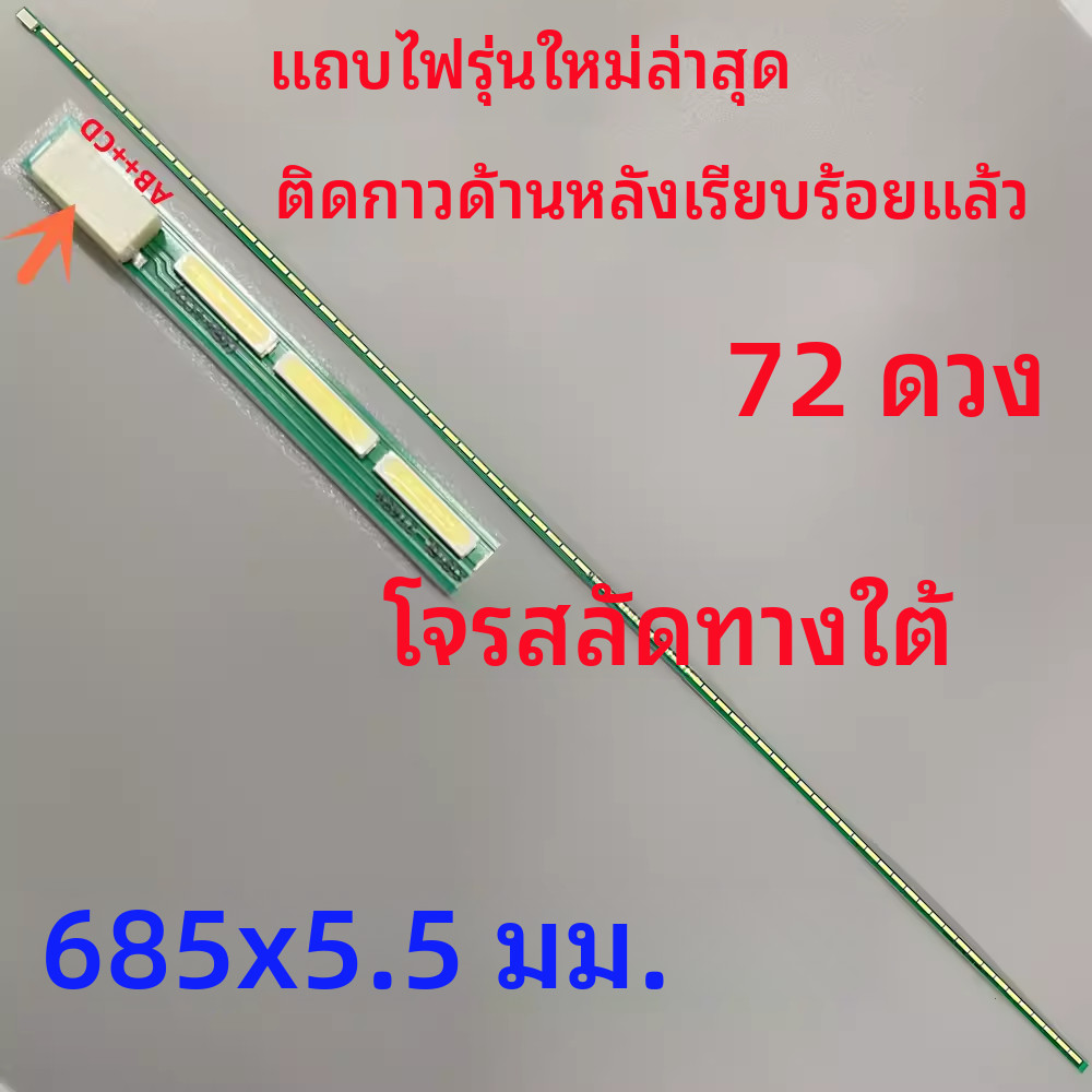 แบรนด์ใหม่ LG 29WK500 29UM58 29UC88 29WQ600 29UM59A 29UM68 แถบไฟ