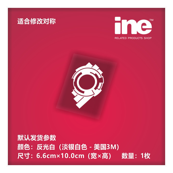 Ghost in the Shell/Public Security 9 Lessons/ปวดไฟฟ้ารถสติกเกอร์รถจักรยานยนต์แล็ปท็อปกระเป๋าเดินทางห