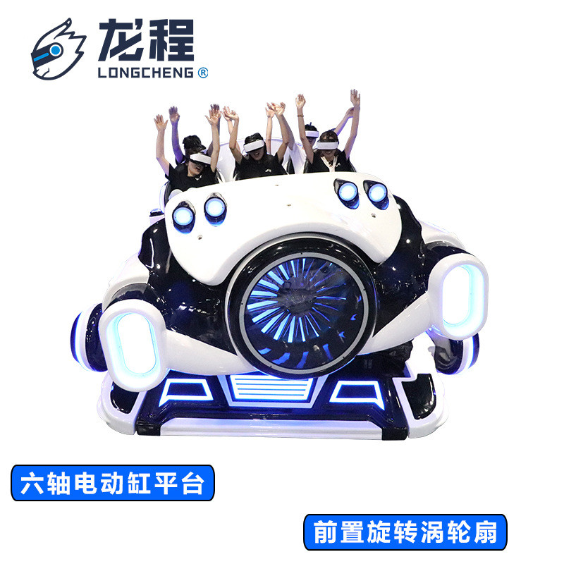 หกผู้เล่นยานอวกาศ vr เกมคอนโซลวิดีโอเกม City vr สวนสนุกอุปกรณ์ vr ประสบการณ์ Hall เกม Somatosensory 