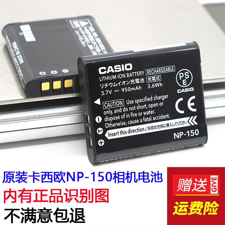 แบตเตอรี่กล้อง Casio TR350s 350 300 TR500 550 600 150/200 NP150 ดั้งเดิม