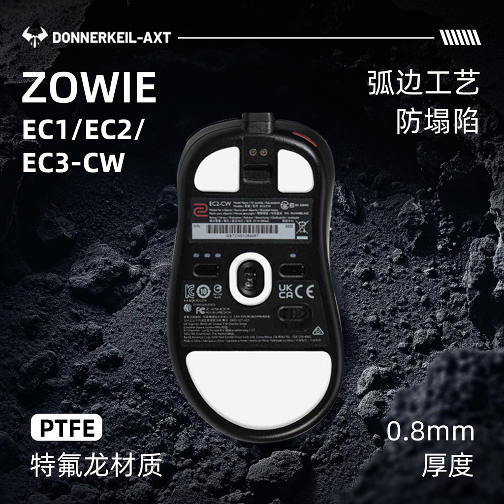 Racing Kettle Gaming Ice Version Mouse Foot Sticker zowie zowie EC1 EC2 EC3CW Teflon Smooth Original