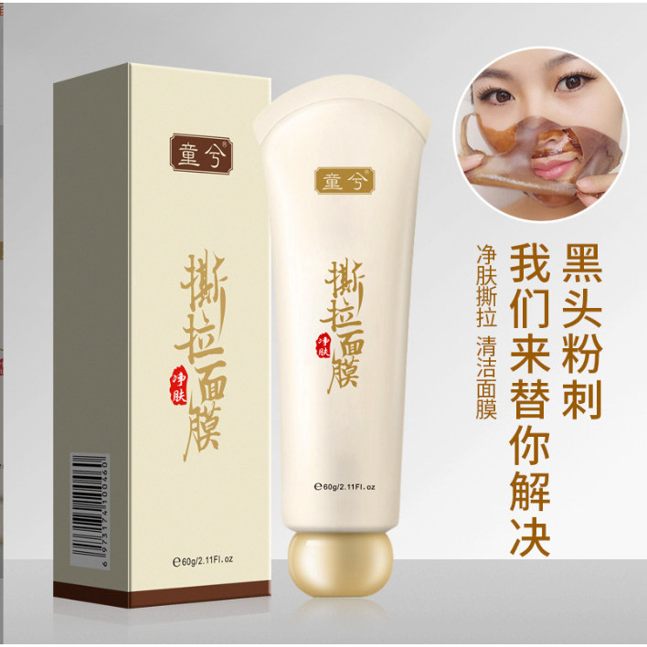 Tongxi Xiyu Purifying Peel-off Mask T-Zone Care Re Childlike Jade Purifying Peel-off Mask T-Zone Car