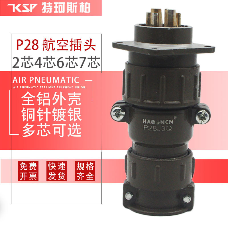 P28 Aviation Plug Socket Butt Type 2 Cores 4 Cores 6 Cores 7 Cores Round Connector เปิด 28 มม.