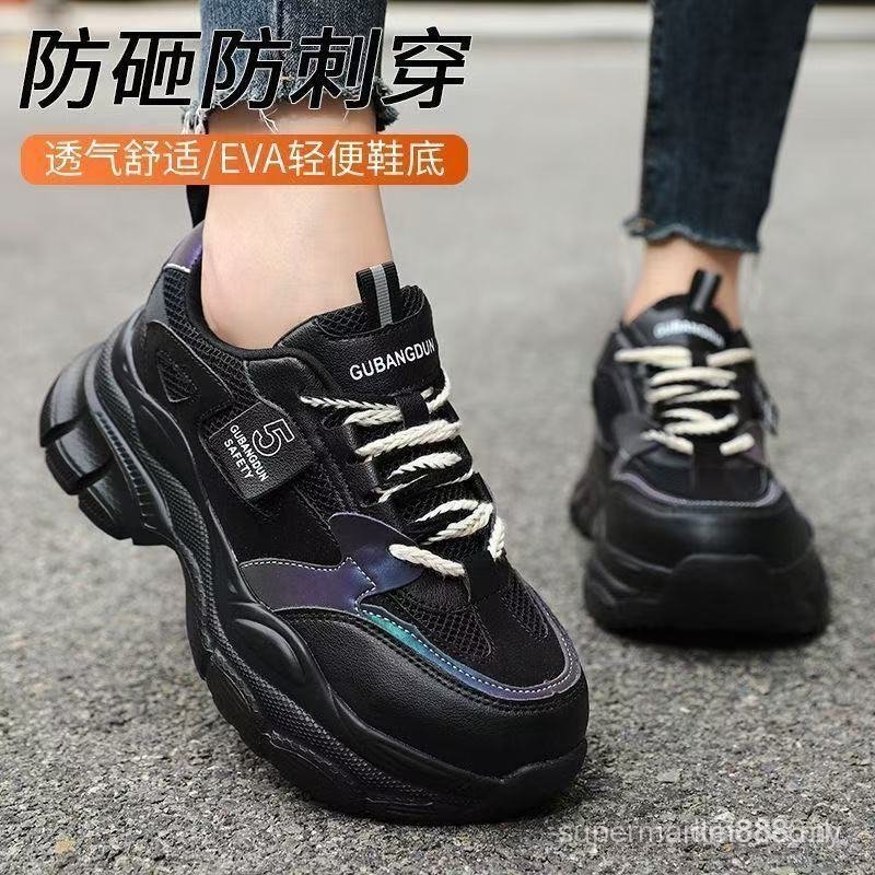 คุณภาพสูง Safety Boot รองเท้าทํางาน Anti- Smashing รองเท้าผู้หญิงรองเท้า Steel Toe รองเท้า ZYDU