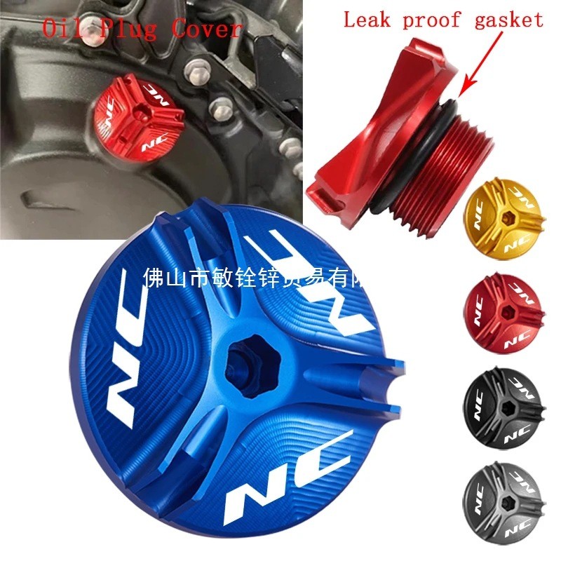 เหมาะสําหรับ Honda NC700 NC750X NC750S NC750X NC700S NC700X 700 2012-