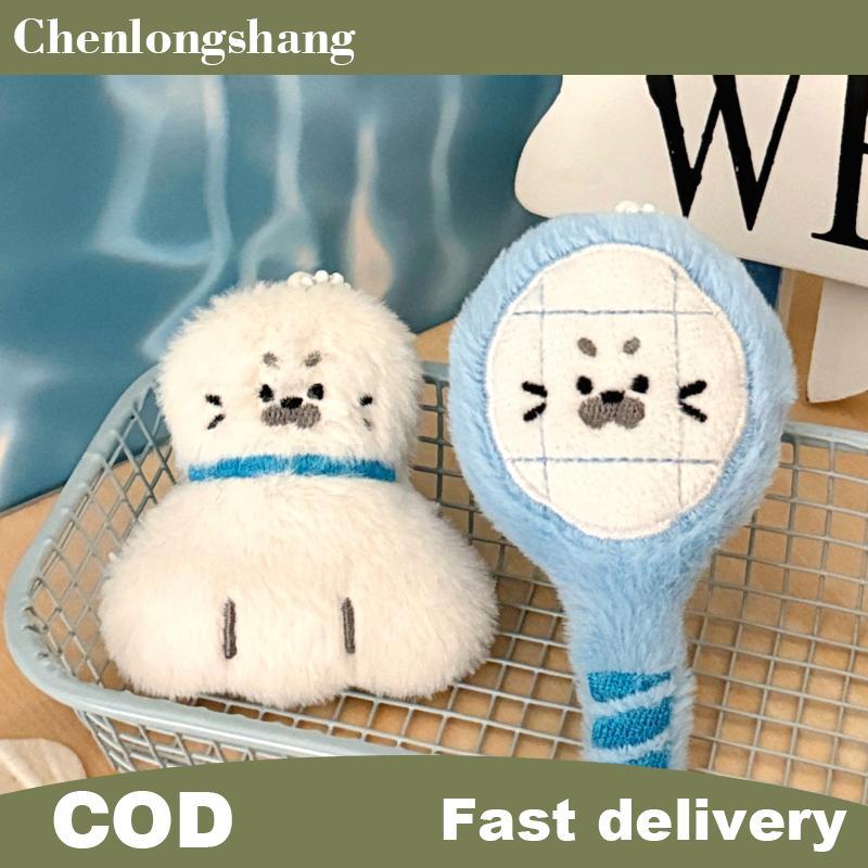 Chenlongshang การ์ตูนสัตว์ Seal Plush Key Chain Creative Mini จี้น่ารัก Raet Plushie ของขวัญสําหรับวัยรุ่นกระเป๋านักเรียน EN ราคา ถูกที่สุด ดีลบีเคเค แกลเลอรีภาพที่ 6