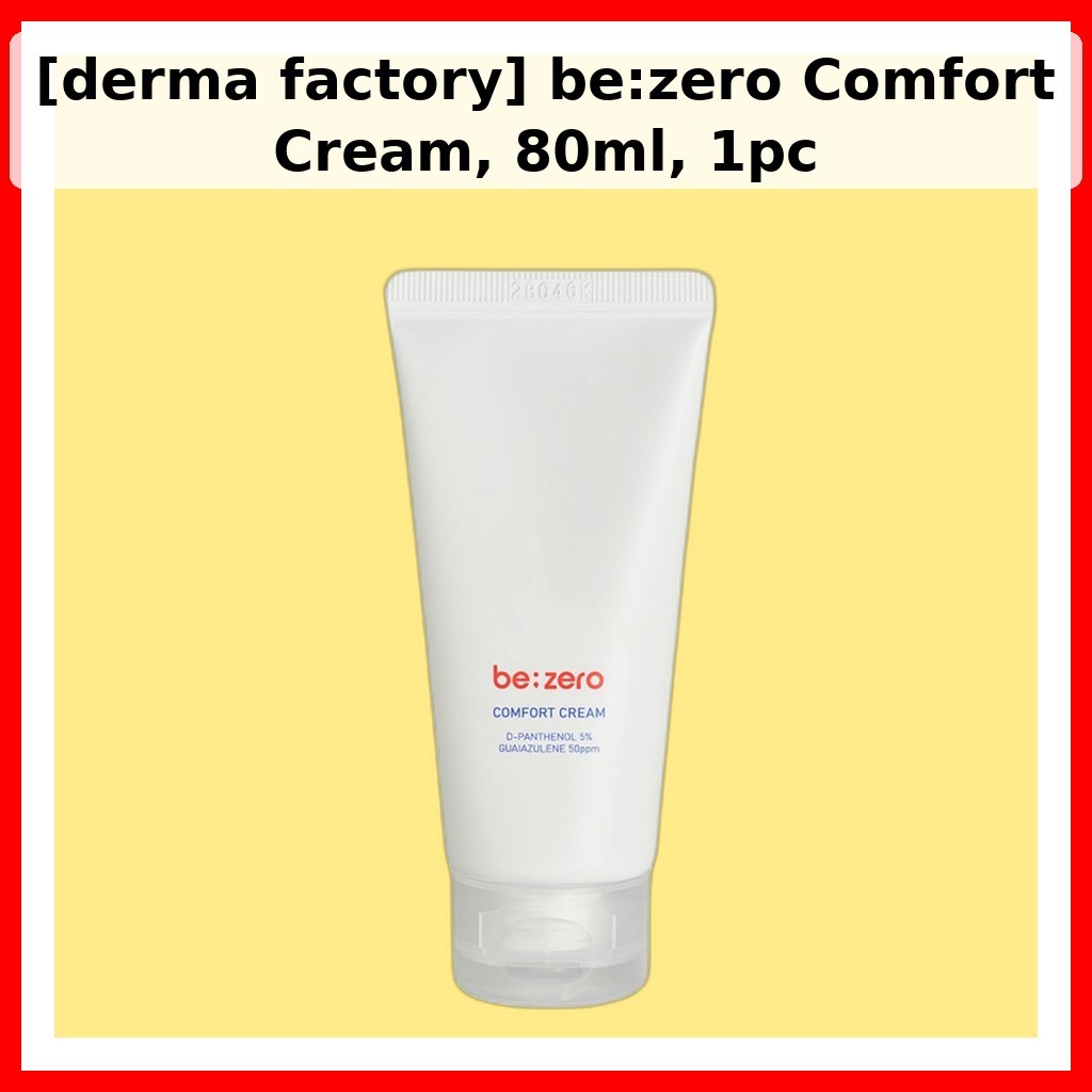 [โรงงานดราม่า] be:zero Comfort Cream, 80ml, 1pc / Korean Comfort Cream / สูตรบางเบา by glow_shop