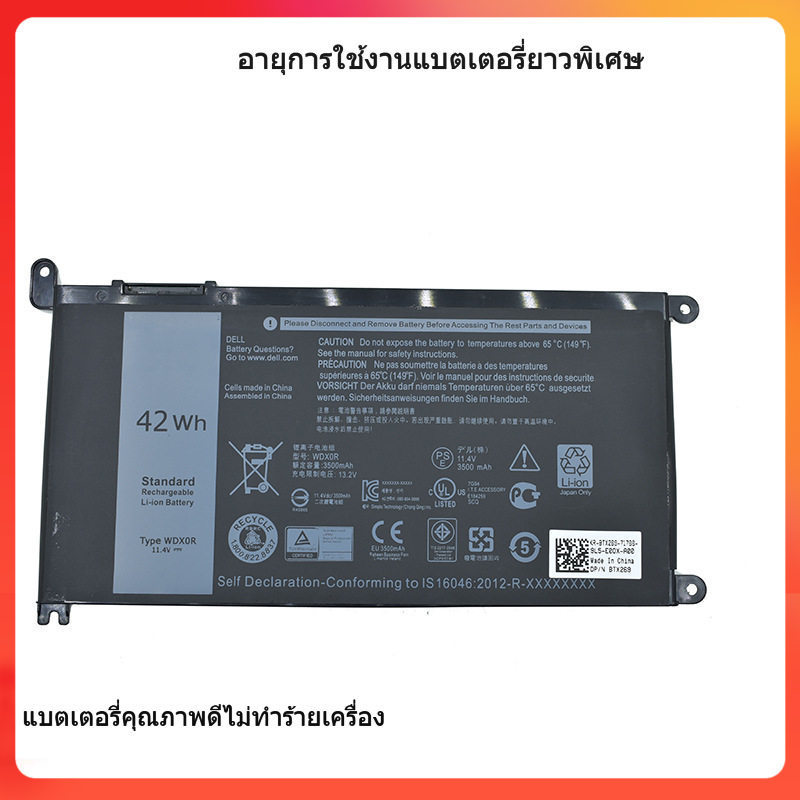 适用DELL Inspiron WDXOR WDX0R 3CRH3 T2JX4 FC92N 燃7000电池