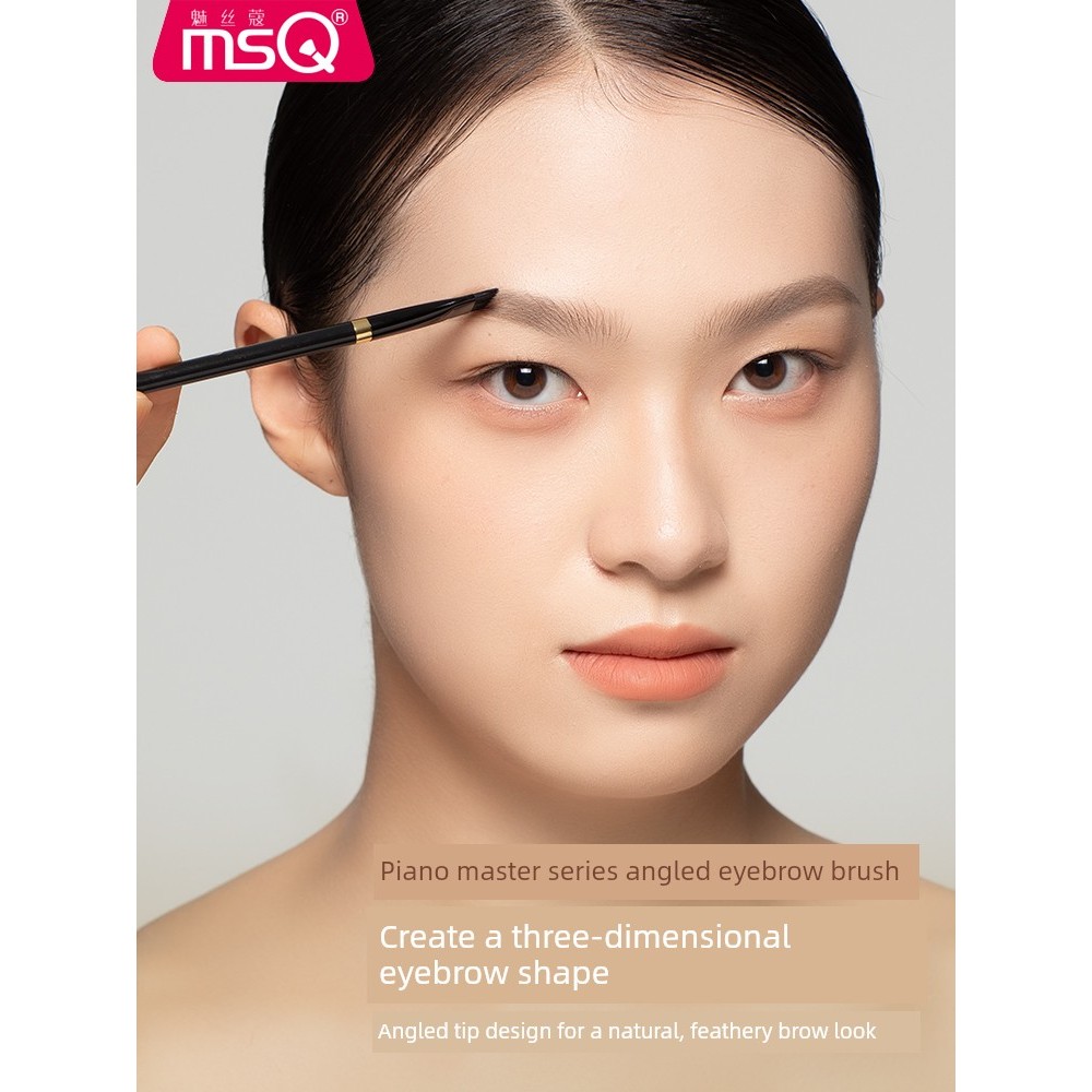 อาจารย์เปียโน MSQ/MSQ 40เฉียงคิ้วแปรงคิ้วแปรงผงคิ้วแปรงสีคิ้วป่าแปรงแต่งหน้า