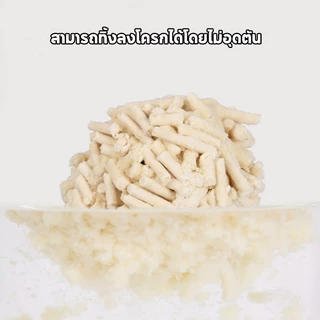 Mango รับฟรีพลั่ว ทรายเต้าหู้ ออร์แกนิค100% ผลิตจากกากถั่วเหลืองธรรมชาติ ทรายแมว Cat Litter ทรายแมวเต้าหู้ (12 ลิตร)