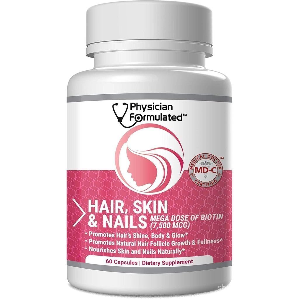 สุขภาพดี ผม ผิวและเล็บวิตามินสําหรับผู้ชายและผู้หญิง - 7500 mcg ไบโอติน กรดอะมิโน คอลลาเจน และกรดไฮย