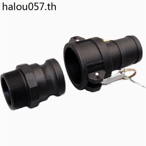 Quick Connector Quick Connector PP Quick Connector C + F ประแจพลาสติกประเภทลวดเหล็กท่อ Quick Connect