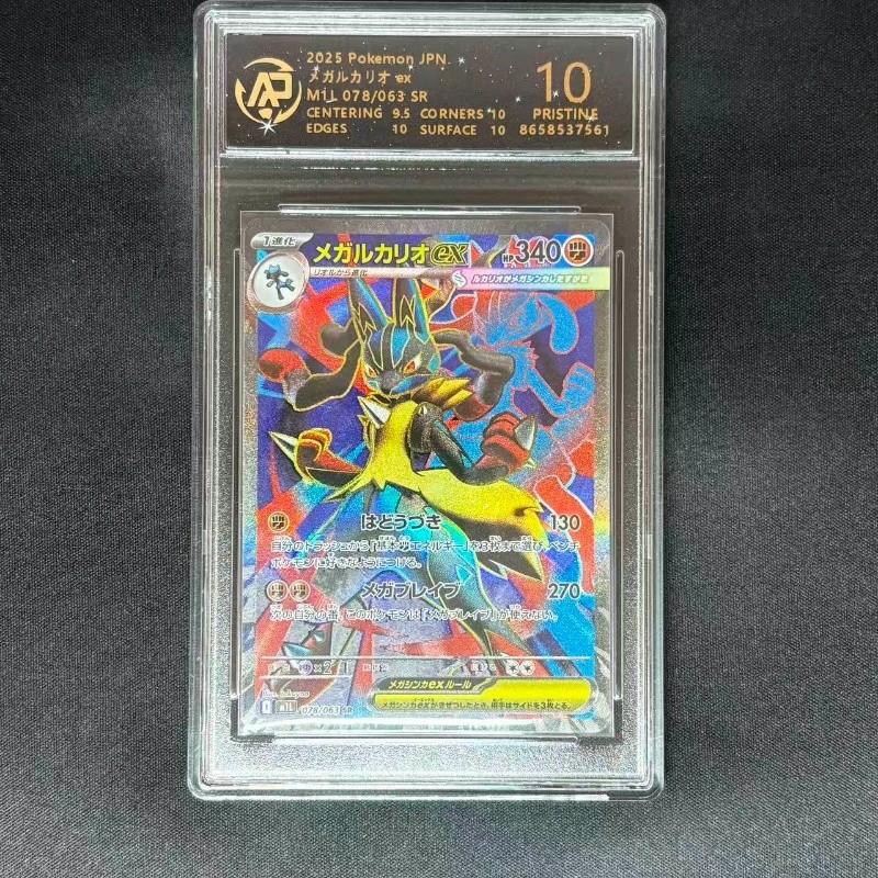【พร้อมส่ง】Pokémon Pokémon PTCG Card Super Dream Duck Charizard Fantasy Collection การ์ดเกรดเวอร์ชั่นญี่ปุ่น