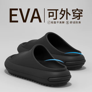 2026 รองเท้าแตะพื้นหนาสไตล์คู่รักรองเท้าแตะ | เหยียบบนอึกันลื่นป้องกันกลิ่น EVA สวมใส่กลางแจ้ง Home Dual @-