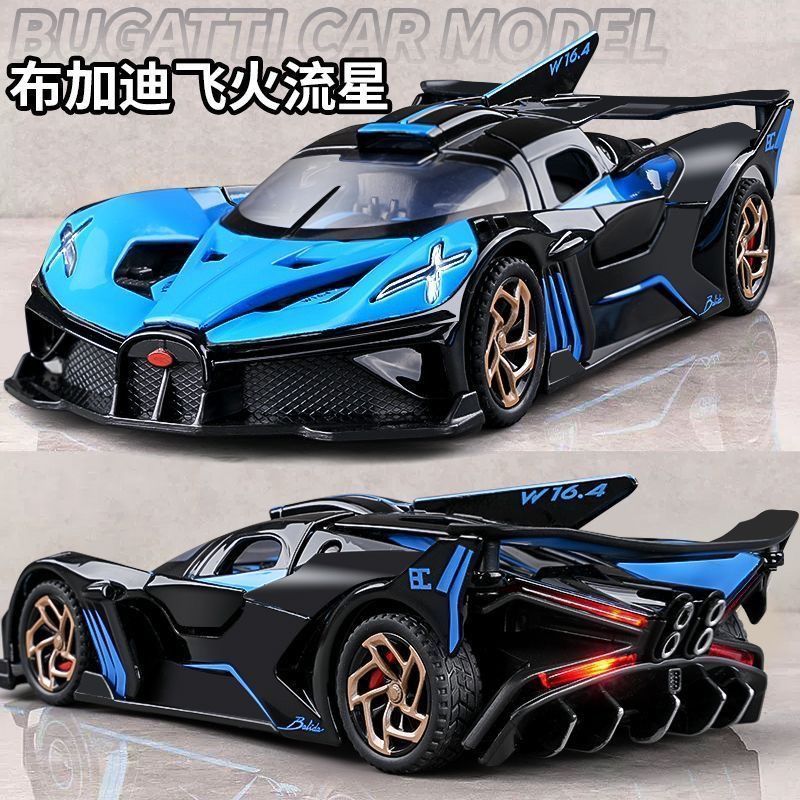 Bugatti รถสปอร์ต 1: 32 Bugatti Fire Meteor Alloy เครื่องประดับรถยนต์ Bugatti รถแข่งรถจําลองรถแข่งรถส