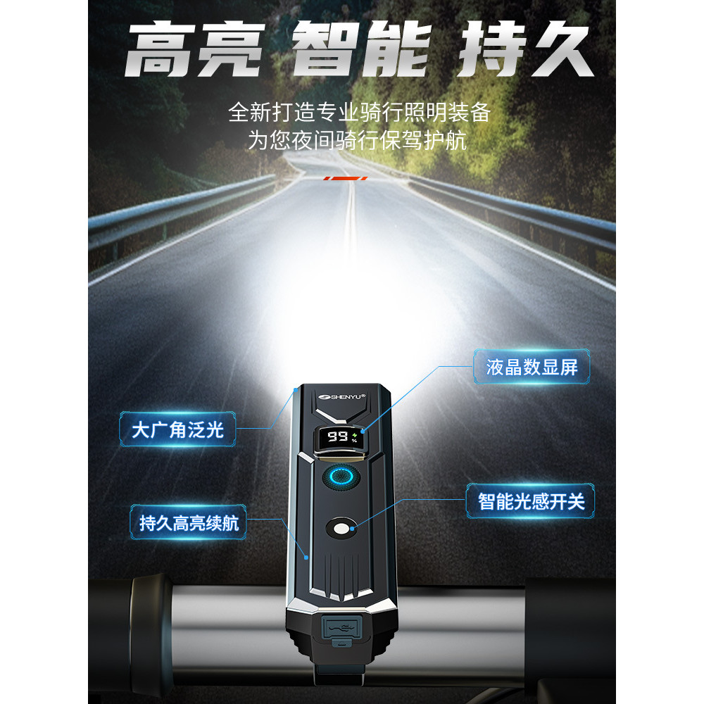 Bicycle Night Riding Light Super Bright Cycling  Mountain Bike Road Bike Light Bicycle Tail Light Ni