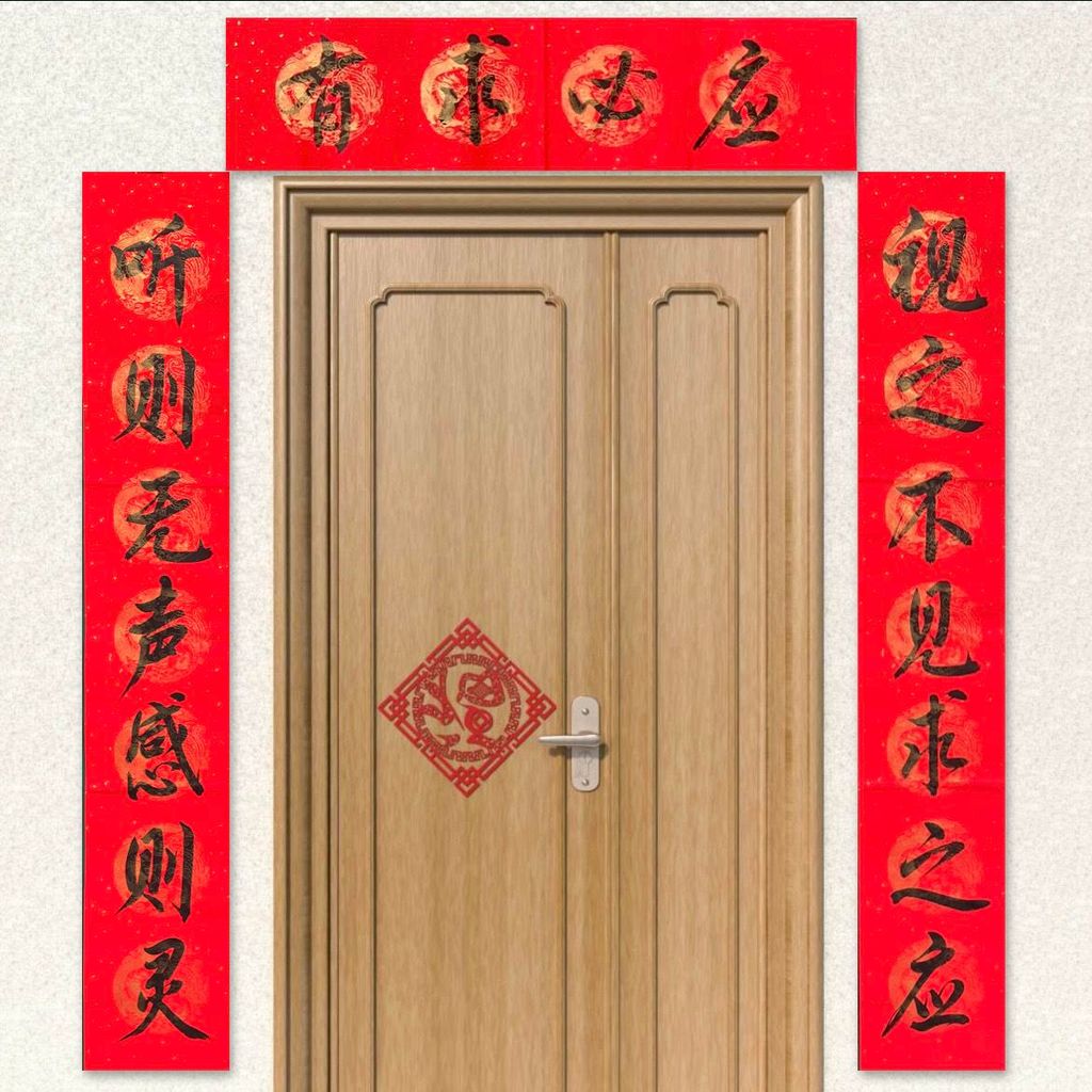 Temple Land Lord Temple Dragon King Temple Guanyin Couplet สามารถปรับแต่งเทศกาลฤดูใบไม้ผลิที่เขียนด้