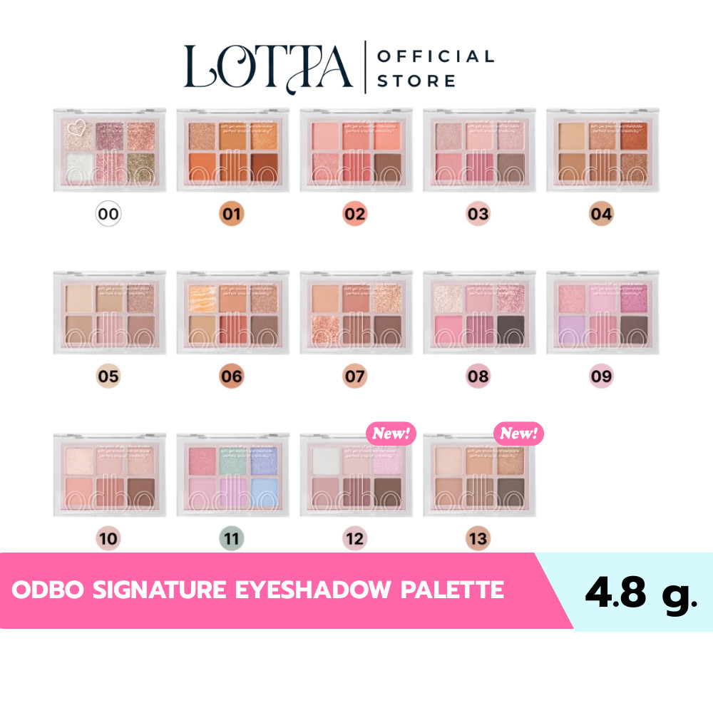 OD276 ODBO SIGNATURE EYESHADOW PALETTE อายแชโดว์ พาเลท