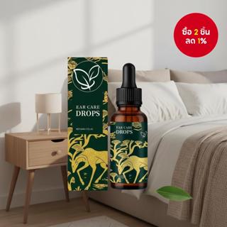 30มล. หยดหูสูตรอ่อนโยน ผสมวิชฮาเซล ใบแปะก๊วย และมัลเลน | ช่ว…