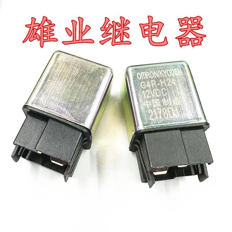 G4R-H24 12VDC สําหรับรีเลย์มอเตอร์ไซค์ Honda WH100T ️