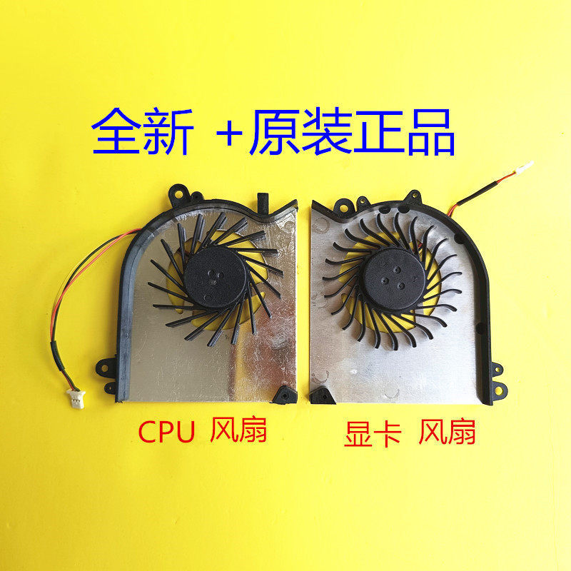 พัดลมระบายความร้อน MSI MSI GS60 ดั้งเดิม PX60 WS60 MS-16H6 16H1 16H7 H5