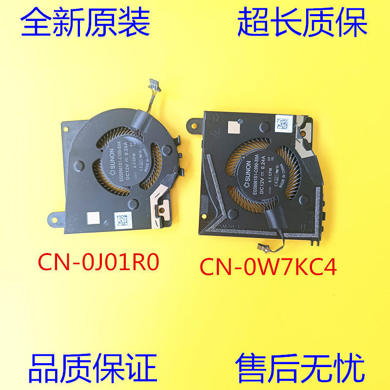 เหมาะสําหรับพัดลม DELL DELL 0J01R0 0W7KC4 EG50061S1-C090 C100-S9A ใหม่