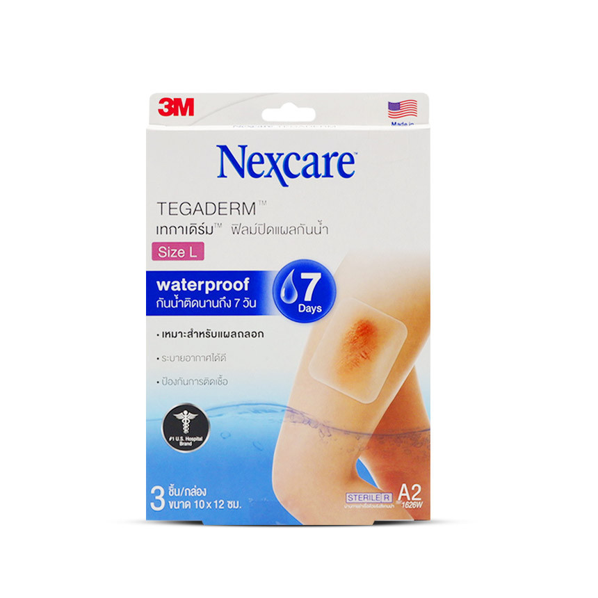 3M Nexcare Tegaderm L ขนาด 10 x 12 cm ซอง 3 ชิ้น