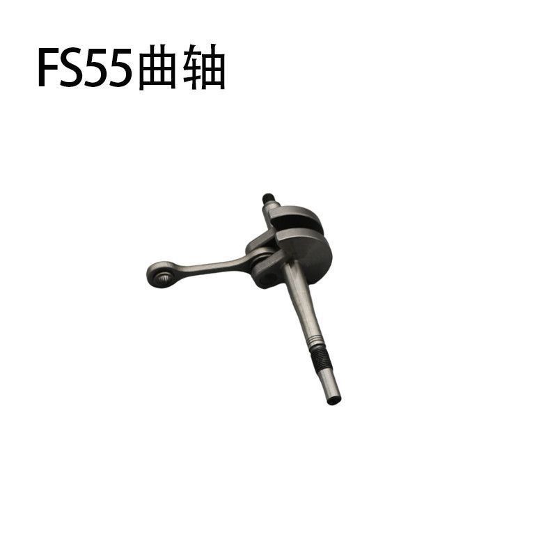 ข้อเหวี่ยง FS55 อะไหล่จีนคุณภาพสำหรับเครื่องตัดหญ้า Stihl