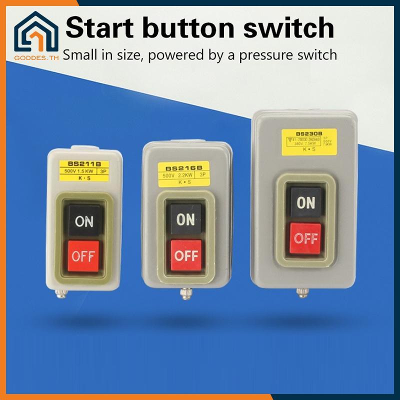 Goddes ปุ่มสตาร์ท AC380V สามเฟส BS211B BS216B BS230B มอเตอร์ควบคุม Start Stop TH