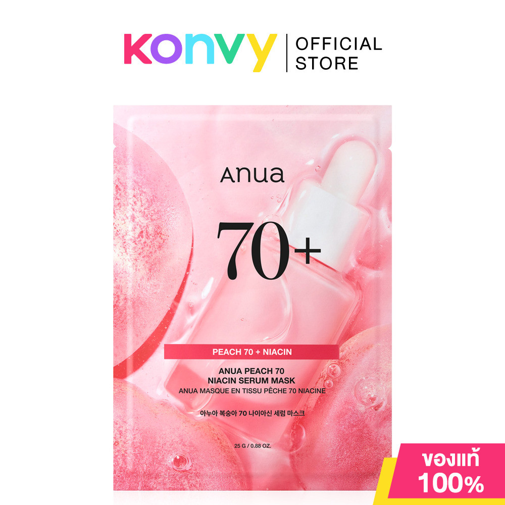 ANUA Peach 70 Niacin Serum Mask 25ml อานัว แผ่นมาสก์หน้า.