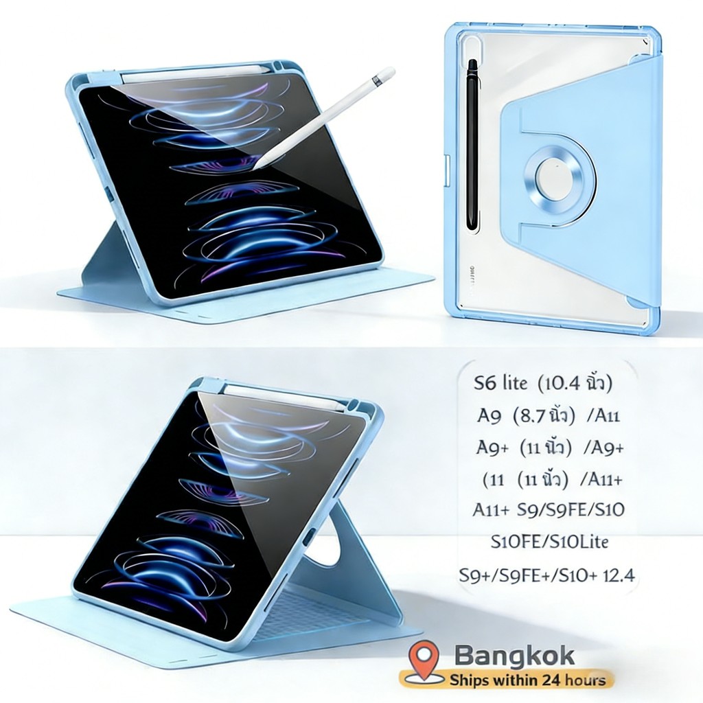 เคสใหม่หมุนได้ 360° สำหรับ Samsung Galaxy Tab A9 A11+ S9 S9FE S9FE+ S10 FE S6 S10 Liteมีที่เก็บปากกา