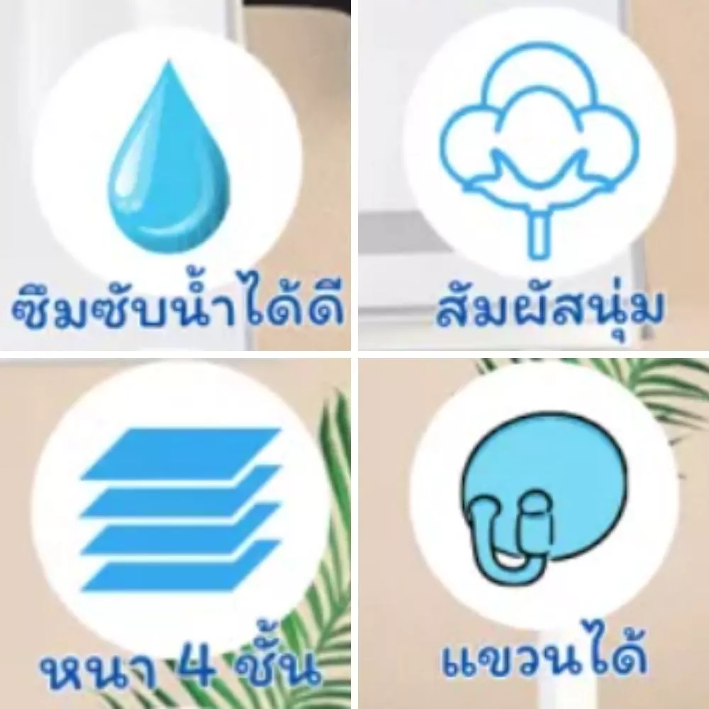 กระดาษทิชชู่แขวนผนัง นกยูงYuan Linsen กระดาษทิชชู่ หนา 4ชั้น สัมผัสนุ่น ไม่ระคายเคือง อ่อนโยนต่อผิว (ฟรีตะขอแขวน)  G0174 thumbnail 5