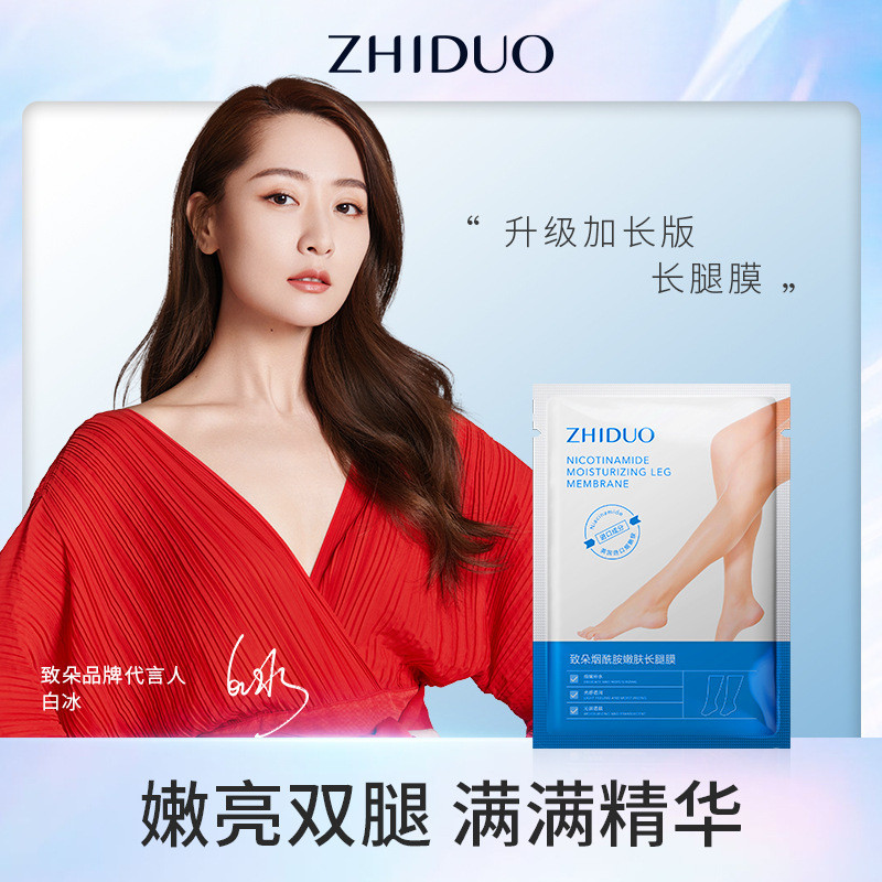 Zhiduoamide Skin Rejuvenating Long Leg Mask Moisturizing Hydrating Foot Mask Rejuvenating Disposable