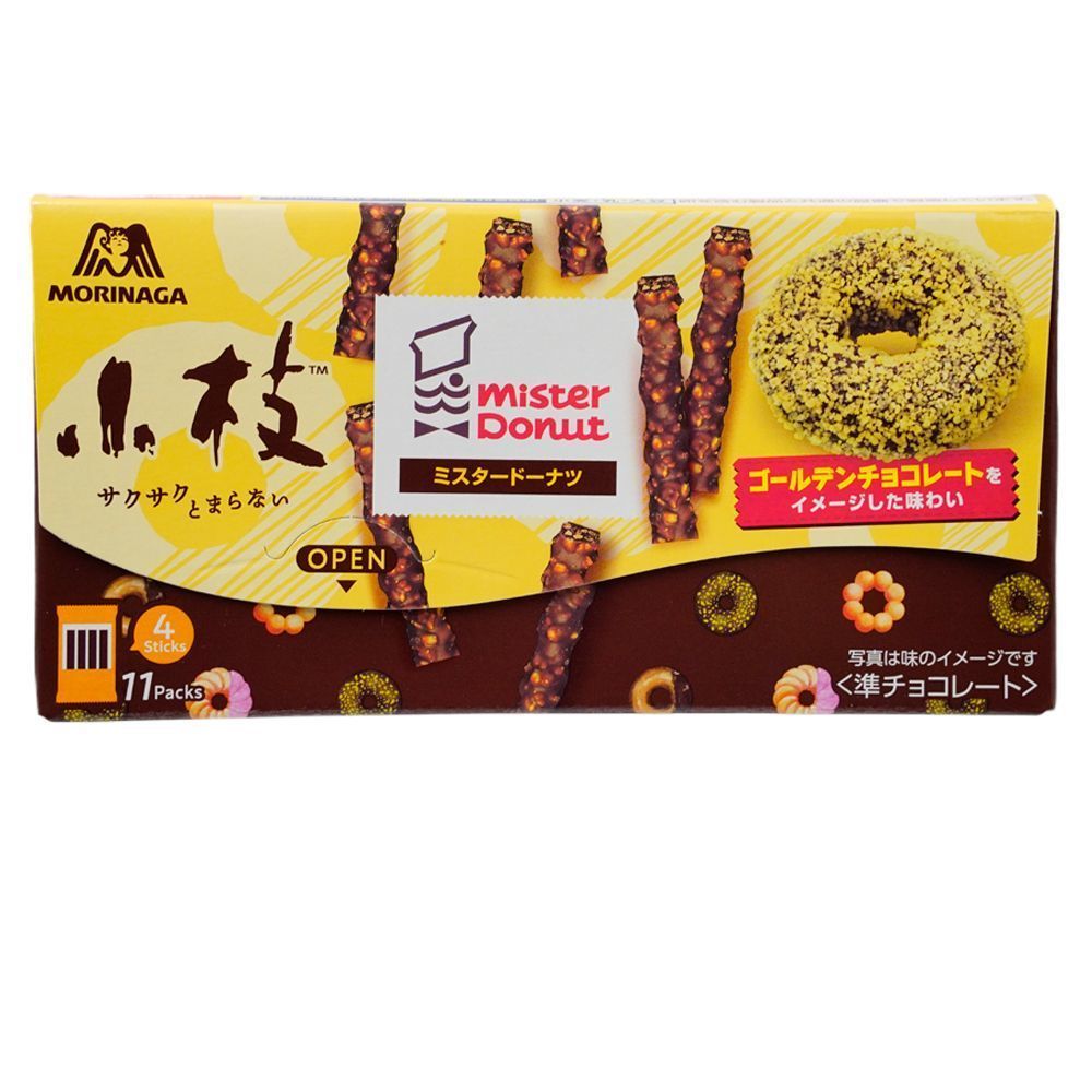 Morinaga Twig Chocolate Biscuits Morinaga Chocolate Bars Glutton Snacks ญี่ปุ่นนําเข้า20260111