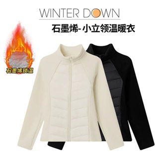 แจ็คเก็ตผู้หญิงน้ำหนักเบากีฬากราฟีน ออกแบบเบาะรองนั่ง เพื่อว…