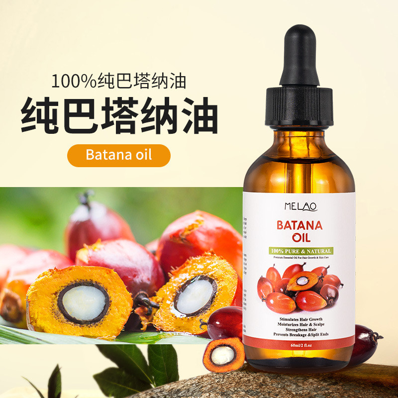 น้ํามันบาจาสกัดเย็น 60ml Hair Care Essential Oil Scalp Repair Hair Root General Liquid Hair 1.11