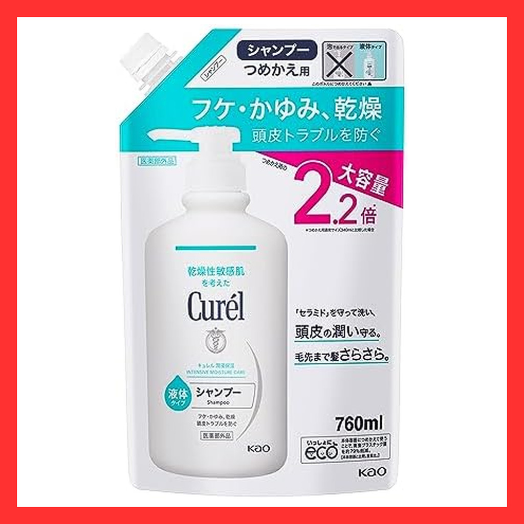 Curel Shampoo Refill Large Capacity 760ml  Direct from Japan