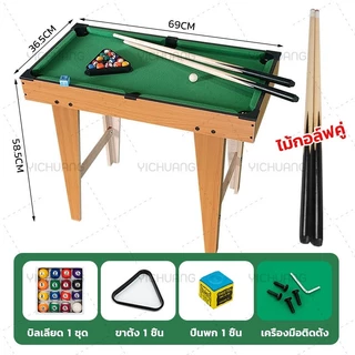 ไทยแลนด์สปอตโต๊ะพูล โต๊ะสนุ๊กเกอร์ของเล่น ของเล่น​โต๊ะสนุ๊กเด็ก บิลเลียด ขนาดเล็ก ของเล่นเด็ก ของขวัญวันเด็ก