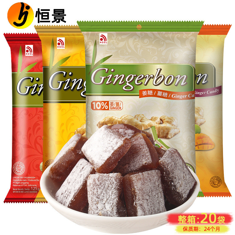 ใหม่สําหรับปี 2026อินโดนีเซียนําเข้า Gerbon Zerbon Ginger Candy 125g Honey Ginger Gummy Ginger Juice