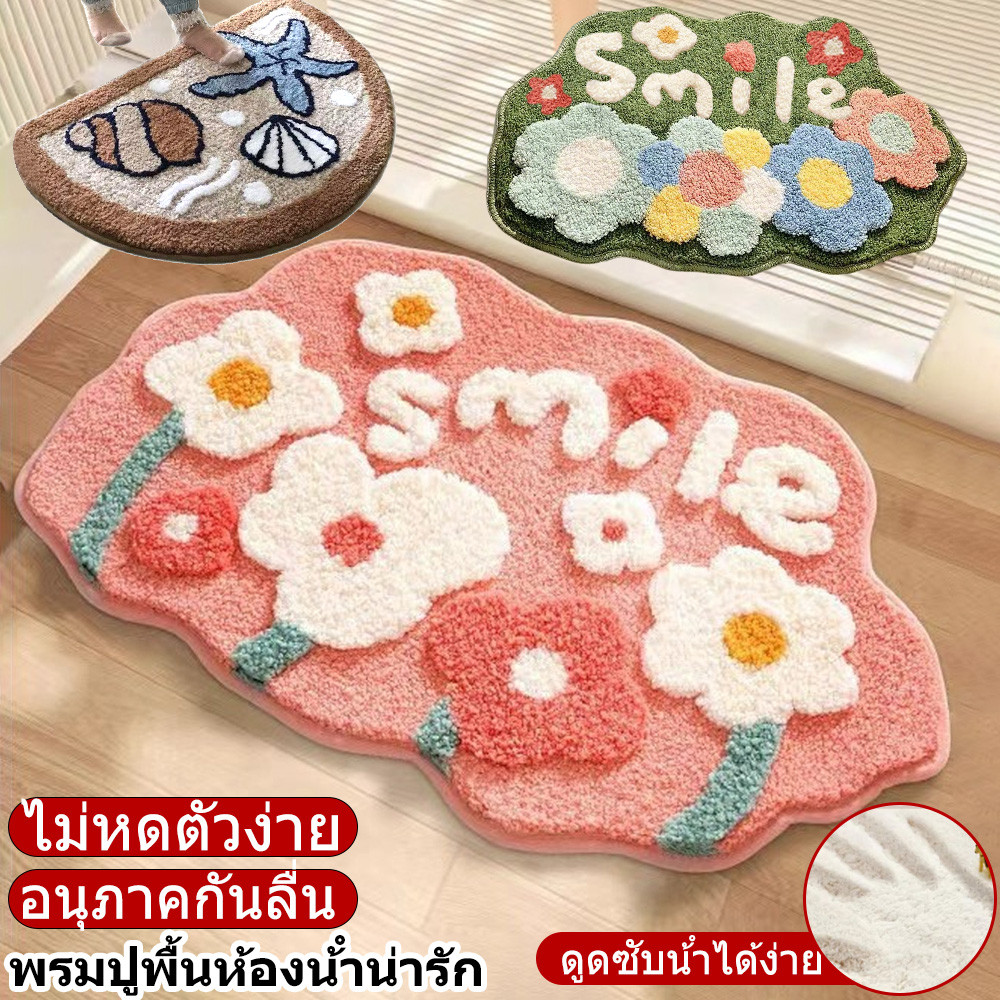 พรมห้องน้ำลายดอกไม้เรียบง่าย 40*60cm ดูดซับน้ำเร็ว ป้องกันลื่น เลียนแบบคริสตัลกำมะหยี่