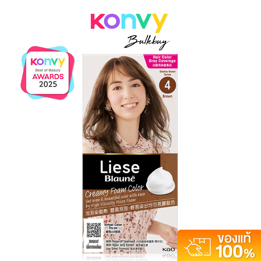 Liese Blaune Creamy Foam Color 108g ลิเซ่ โบลว์เน่ ครีมมี่ โฟม คัลเลอร์.