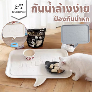SKISOPGO เสื่อรองชาม ถาดรองอาหารสัตว์เลี้ยง แผ่นซิลิโคนรสําห…
