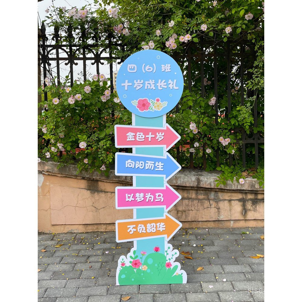 La Ten-Year-เก่าตกแต่งคอลัมน์ 14 ปีของขวัญสิบปีการ์ดของเราการเจริญเติบโตวันเกิด kt วันเด็กตกแต่งวันเ