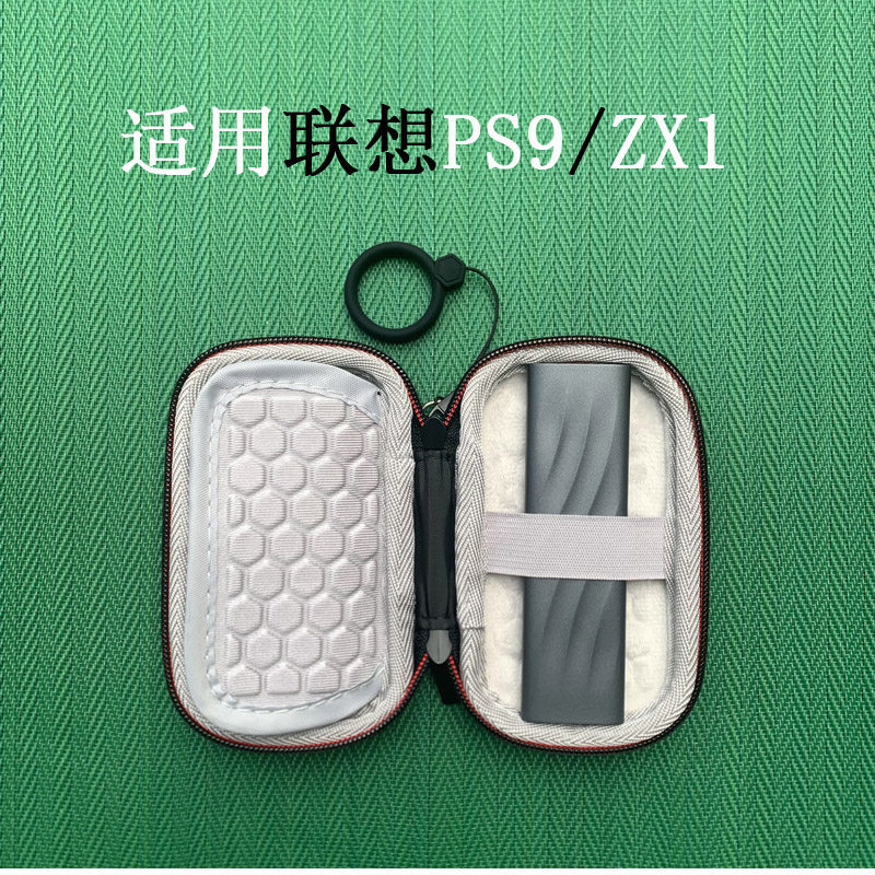 เหมาะสําหรับ Lenovo Lenovo PS9 Mobile Solid State Drive ZX1 กระเป๋าเก็บ TSD302 เคสป้องกันกันกระแทกกา