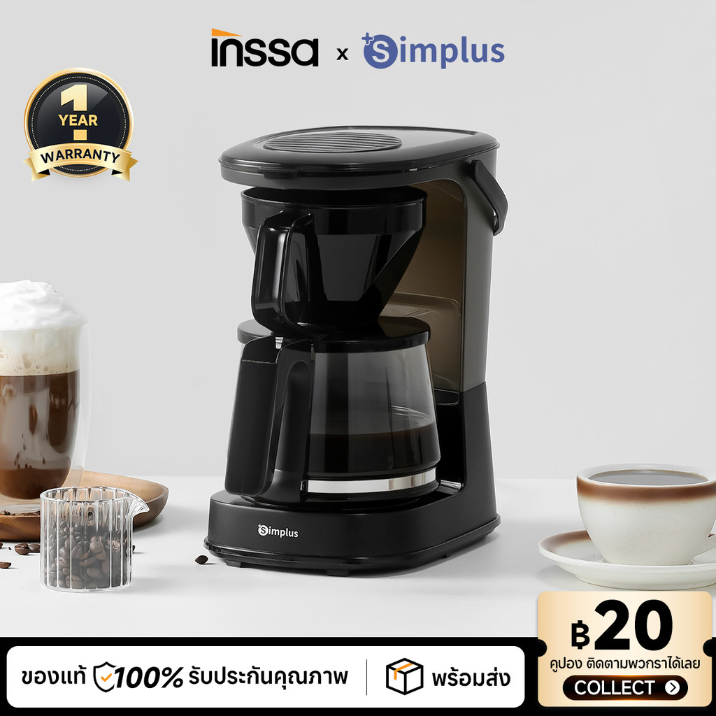 Simplus X INSSA เครื่องชงกาแฟดริป 1.25L ความจุใหญ่ ชงได้ 10 แก้ว อัตโนมัติ ใช้ชงกาแฟและชาได้ KFJH012