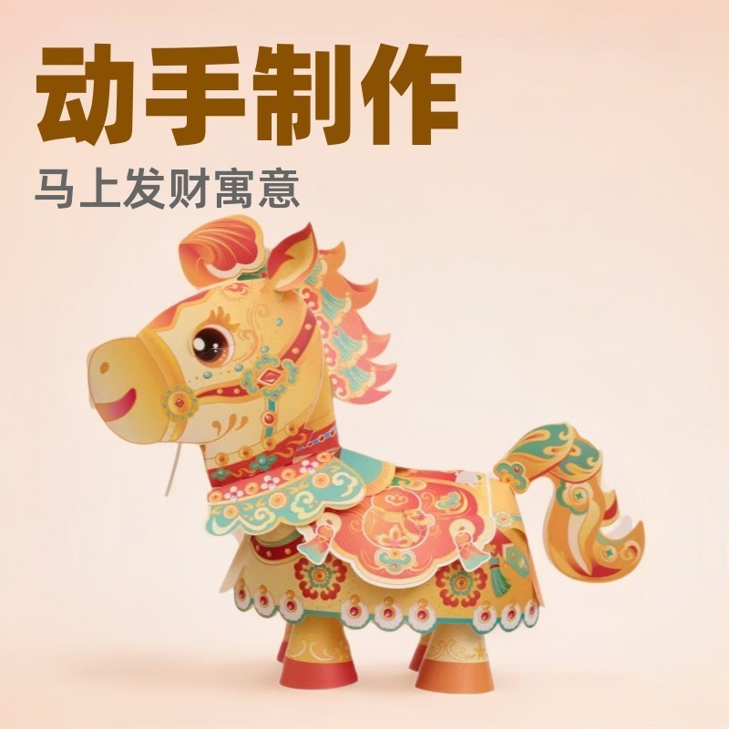 醒狮灯笼diy手工儿童动手制作材料包春节手提灯醒狮灯笼手提灯lion dance lantern diy handmade children hands-on productiondxlnmatq12