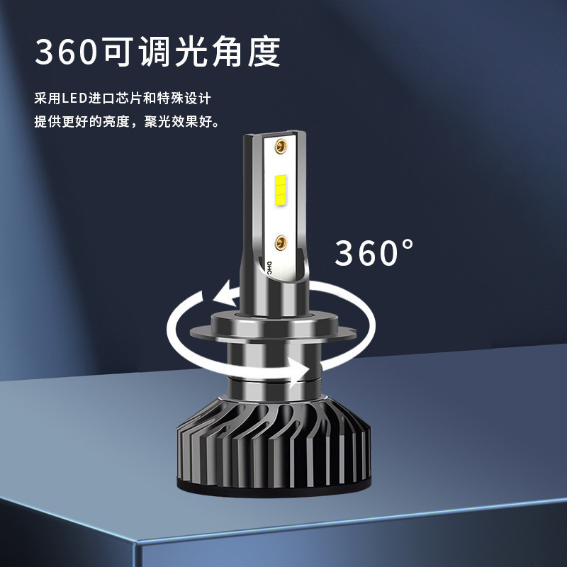 ไฟหน้าแบบ LED อัตโนมัติ ไฟหน้า H1H4 หลอดไฟ h7led ไฟใกล้ไกลแบบบูรณาการ H11 ไฟหน้าไฟหน้ารถ LED