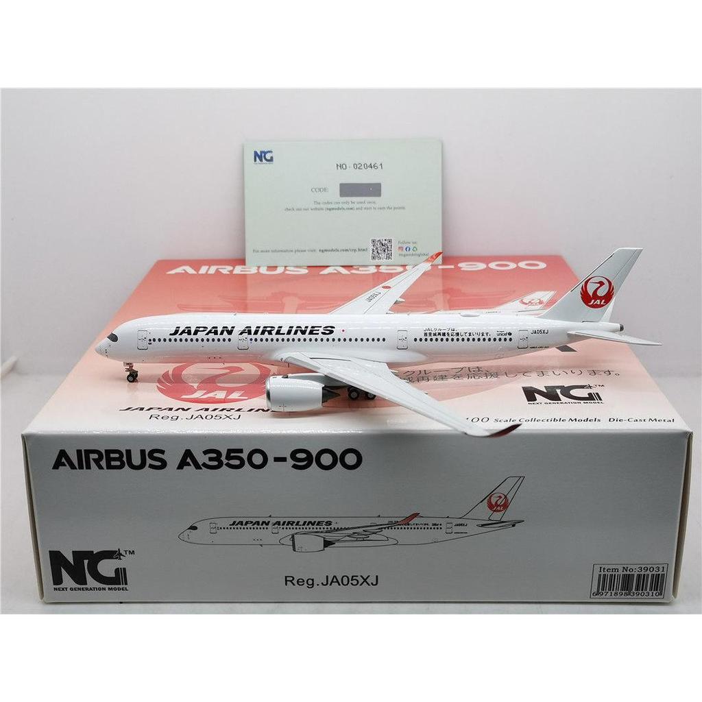 [] NG รุ่น 39031 1: 400 JAL Nippon Airlines A350-900 JA05XJ Ryukyu Shoulicheng Destruction