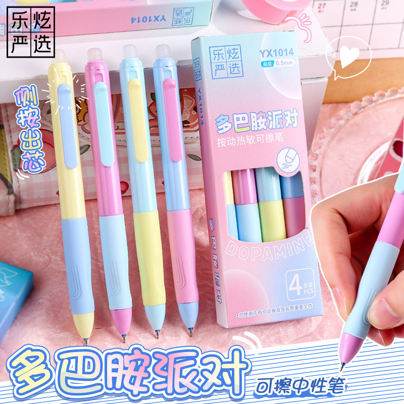 อุปกรณ์ประกอบฉากคําศัพท์คําศัพท์คําศัพท์สําหรับเด็กนักเรียนท่ากดปากกาลบได้ค่าสีสูง bdejhd888.my20260